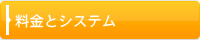 ���S�҂̂��߂̓��{�l�u�t �}���c�[�}�� ���b�X�� �r�M���F�����ƃV�X�e��