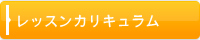 ���S�҂̂��߂̓��{�l�u�t �}���c�[�}�� ���b�X�� �r�M���F���b�X���J���L������