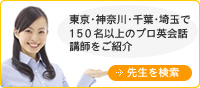 �����E�_�ސ�E��t�E��ʂ�150���ȏ�̃v���̃}���c�[�}���p��b�u�t�����Љ�