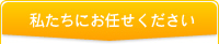 ���S�҂̉p��bBegin(�p��b�r�M��)�@�X�^�b�t�`�������ɂ��C�����������B